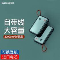Double th charging treasure 20000 mAh large capacity Bring your own line ultra-thin and portable mobile power suitable for Apple Huawei Xiaomi Quick-charging mobile phone PD Super fast charging 22 5w