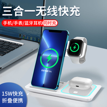 Three-in-one wireless charger suitable for Apple 13magsafe magnetic suction type mobile phone watch applewatch charging base iphone12 fast charging bracket iwatc