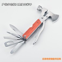 Outdoor multifunctional tool combination knife pliers folding portable portable hatchet survival hammer survival equipment axe