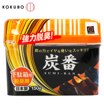 Japan Imports Spicy Apple Charcoal Footwear Cabinet Deodorant Preparation Long Charcoal Activated Charcoal Double Effect Deodorant Remarkable Durable