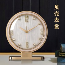 Shell Diamond seat clock light luxury sitting clock set table clock home desktop pendulum clock pendulum table living room clock clock