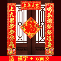 Shangliang Daji supplies new houses to build houses rural self-built houses top layout hot stamping door pairs