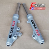Suitable for Haojue Aquila Drill Hawk Drill HJ125T-10A-10E-16A C D Front Shock Absorber Shock Absorber