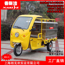  Gasoline three-wheeled high-pressure water gun cleaning sanitation municipal flushing vehicle disinfection four-wheeled sprinkler Xiangsijie G250PS