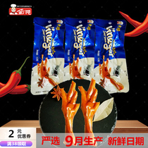 Jin Bachi white vinegar chicken Paw Paw Paw 32g lemon spiced cooked food snacks Net red snacks whole box