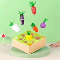 Happy radish Montesse educational toys 1-2 year old baby early education enlightenment teaching aids children fine movement training
