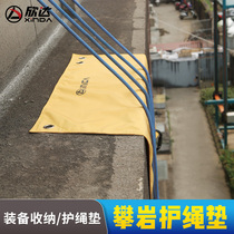 Xinda rope protection pad wear-resistant rope pad outdoor climbing climbing climbing high-altitude work equipment package