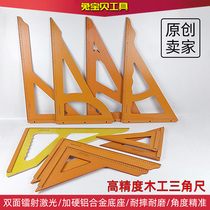 Woodworking tool decoration large multifunctional ruler 90 degree high precision industrial grade straight angle ruler electric plank triangle