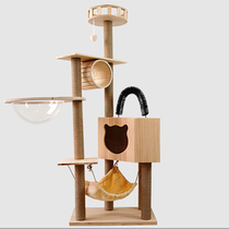 Solid wood cat climbing frame large cat nest space capsule cat tree cat shelf integrated toy small cat rack cat supplies
