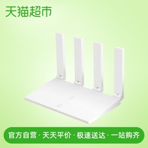 Huawei / Huawei router ws5200 enhanced home wireless high speed WiFi fiber large house routing