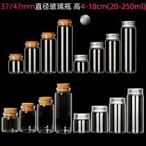 2 bottles of glass 47 diameter starry sky bottle cork creative stopper transparent bottle sea sand painting bottle DIY handmade