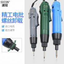 Speed crown 800 electric screwdriver 801 speed Seiko electric screwdriver 802 electric correction cone screwdriver torque batch
