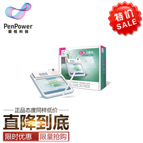 Mont-Pen Giant 1 Stars Little Monts big screen old man with handwriting board to support win10 win8 with memory function