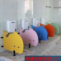 Kindergarten toilet baffle toilet partition partition children partition board toilet partition baffle