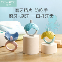 Newman molar stick anti-eating hand milk toothbrush baby teether baby chewing toy food grade silicone can be boiled