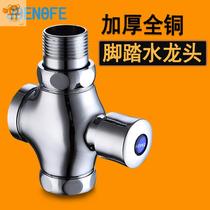 Suitable for Jiu Mu toilet flush valve hand screw type quick open flush valve squat toilet switch big urinal hand press type self-closing