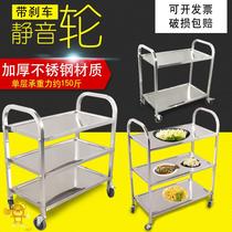 Restaurant cart multi-function restaurant car small tea pot plastic plate staff mobile wheel shelf to collect meals