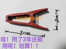 Factory direct large wax gourd clip plastic cane clip tie branch clip power Vine clip (3 a 5cm thick)