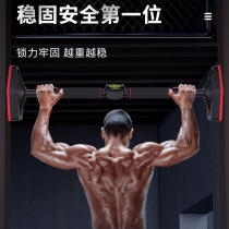  Household door horizontal bar Indoor childrens punch-free wall pull-up device childrens single rod home fitness equipment