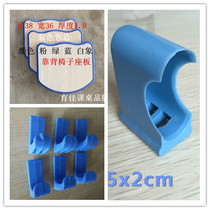 School Furniture Accessories Schoolbags Hooks School Desks And Chairs Stools Panel Stools Foot Sleeves Footbed Plastic Universal Accessories