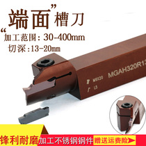 CNC end face cutting tool lathe anti-arc section extended large deep cutting knife universal MGMN cutting blade