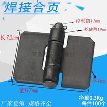 Large hinge iron door hinge welding hinge iron hinge car hinge thickening hinge