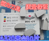 Zhuzhou diamond carbide head welding outer round turning blade YT15YG6YG8YT5YW1 YW2 A320Z