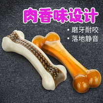 Dog toy bone molar stick bite-resistant large dog puppies Teddy German Shepherd Husky Samoyed Alaska
