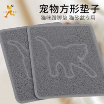 Kitty Mat Cat Litter Cushion Gaffe Cat Dining Cushion Small Cat Rub Ground Mat Doormat Cushion Cat Footbed Pet Cleaning Supplies