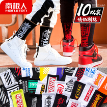 Socks men stockings in stockings ins trendy hip-hop street basketball sports socks autumn spring and autumn cotton socks