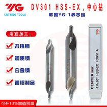 South Korea YG imported DV301 double head 60°center drill containing cobalt high cobalt HSS-EX high speed steel centering drill φ1~5