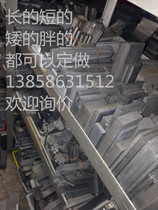YG8 hard alloy cutter bar integral tungsten steel bar 6*8 10 12 14 16 18 20 30 40 50*200