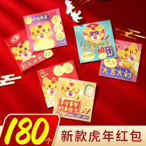 180 ~ Chinese cartoon New Year Tiger square red bag personality creative custom LOGO