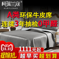 Cowhide mat, the first layer, clear water cowhide mat 1.8m 1.5m1.2 color leather mattress, painted soft mat hard mat