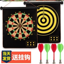 Dart board indoor professional competition Sports Interactive set flying standard disc magnetic children home dart target plate large