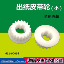 Suitable for ideal RZ RV EV ES MZ MV paper conveyor belt gear small 611-90016 speed printing machine