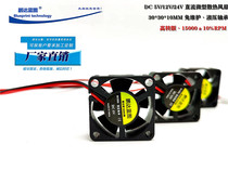 High revolutions 3010 3CM hydraulic bearing 30 * 10MM 24 V12V5V notebook micro graphics card cooling fan