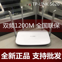 TP-LINK Gigabit wireless router WIFI high speed through the wall king tplinkWDR5620 Gigabit version