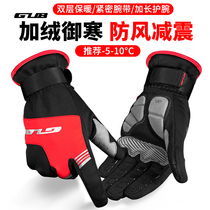 GUB Winter Ride Men's and Women's Windproof Warm Touch Screen Mountain Road Bike Gloves Electric Motorcycle Equipment