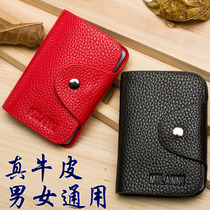 Genuine leather small card bag for men and women upscale delicate and multi-card containing card covered cow leather credit card cover card holder