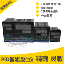 Xmta-7000xmte xmtg xmtd-7411 7412 7431 K PT100 intelligent temperature control instrument