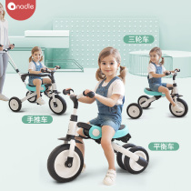 Natto childrens tricycle bicycle slip baby 1-3-6 years old walking baby artifact Lightweight foldable baby trolley