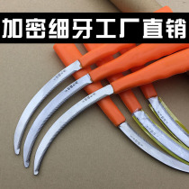 Stainless steel sickle agricultural grass cutting knife Rod serrated wheat special fishing large branch cutting tree cutting knife corn harvest