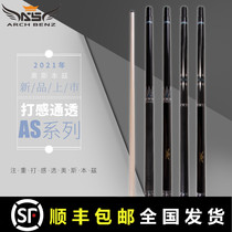Osborne pool club AS journey American nine-ball Chinese black eight-head handmade billiards