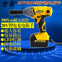 Liba 25V36V electric wrench lithium battery charging wrench impact wrench frame work scaffolding wooden installation tool
