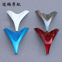 Gwangyang original Racing boat 250 300 ABS edition Front panel Shield Decorative plate shell Shell