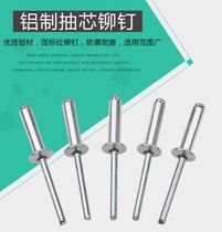 Decoration aluminum decoration flat opening pull rivets round head core pulling rivets 3 2 household high hardness aluminum rivets