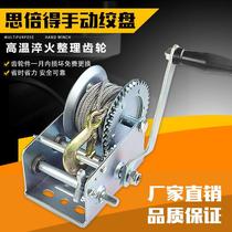 Manual winch hand winch small winch lifting lifting small hoist crane wire rope trailer yacht winch