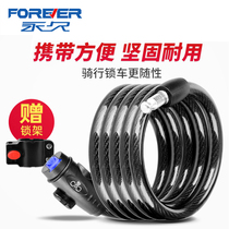 Mountain bike lock bicycle anti-theft lock portable electric battery motorcycle fixed wire chain code lock