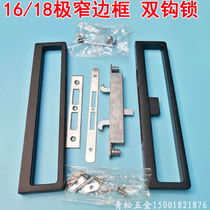 16 extremely narrow aluminum alloy sliding door double hook lock 18 extremely simple hollow moving door small handle back-shaped glass door door lock